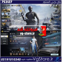 اکانت کالاف دیوتی موبایل لول 400 ریجن هند کد 753127