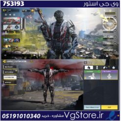 اکانت کالاف دیوتی موبایل لول 2 ریجن هند کد 753193