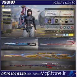 اکانت کالاف دیوتی موبایل لول 2 ریجن هند کد 753197