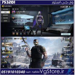 اکانت کالاف دیوتی موبایل لول 105 ریجن هند کد 753201