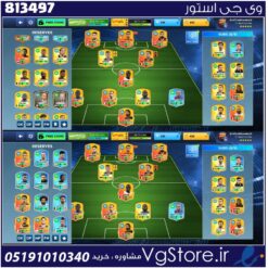 اکانت بازی اکانت دریم لیگ ساکر لول 86 کد 813497