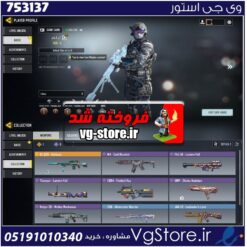 اکانت کالاف دیوتی موبایل لول 4 ریجن هند کد 753137