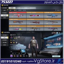 اکانت کالاف دیوتی موبایل لول 368 ریجن هند کد 753227