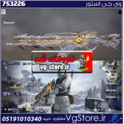 اکانت کالاف دیوتی موبایل لول 3 ریجن اروپا کد 753226