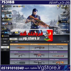 اکانت کالاف دیوتی موبایل لول 80 ریجن هند کد 753188