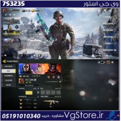 اکانت کالاف دیوتی موبایل لول 400 ریجن هند کد 753235