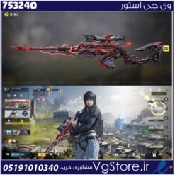 اکانت کالاف دیوتی موبایل لول 5 ریجن هند کد 753240