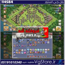 اکانت کلش اف کلنز تاون هال 18 لول 262 کد 114584