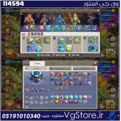 اکانت کلش اف کلنز تاون هال 13 لول 94 کد 114594