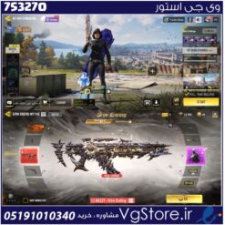 اکانت کالاف دیوتی موبایل لول 400 ریجن هند کد 753270