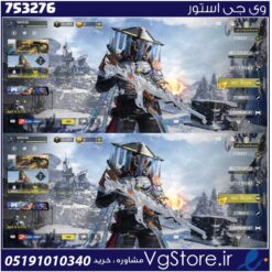 اکانت کالاف دیوتی موبایل لول 400 ریجن هند کد 753276