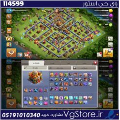 اکانت کلش اف کلنز تاون هال 16 لول 232 کد 114599