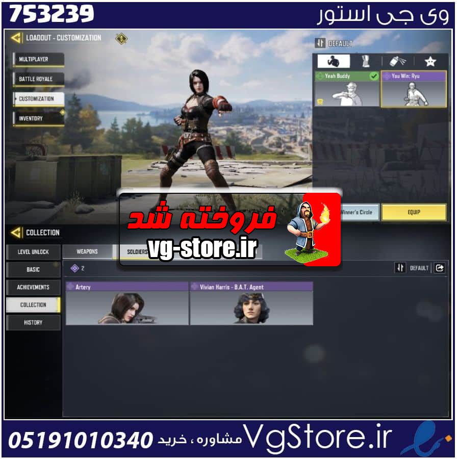 اکانت کالاف دیوتی موبایل لول 3 ریجن هند کد 753239 1 اکانت کالاف دیوتی موبایل لول 3 ریجن هند کد 753239