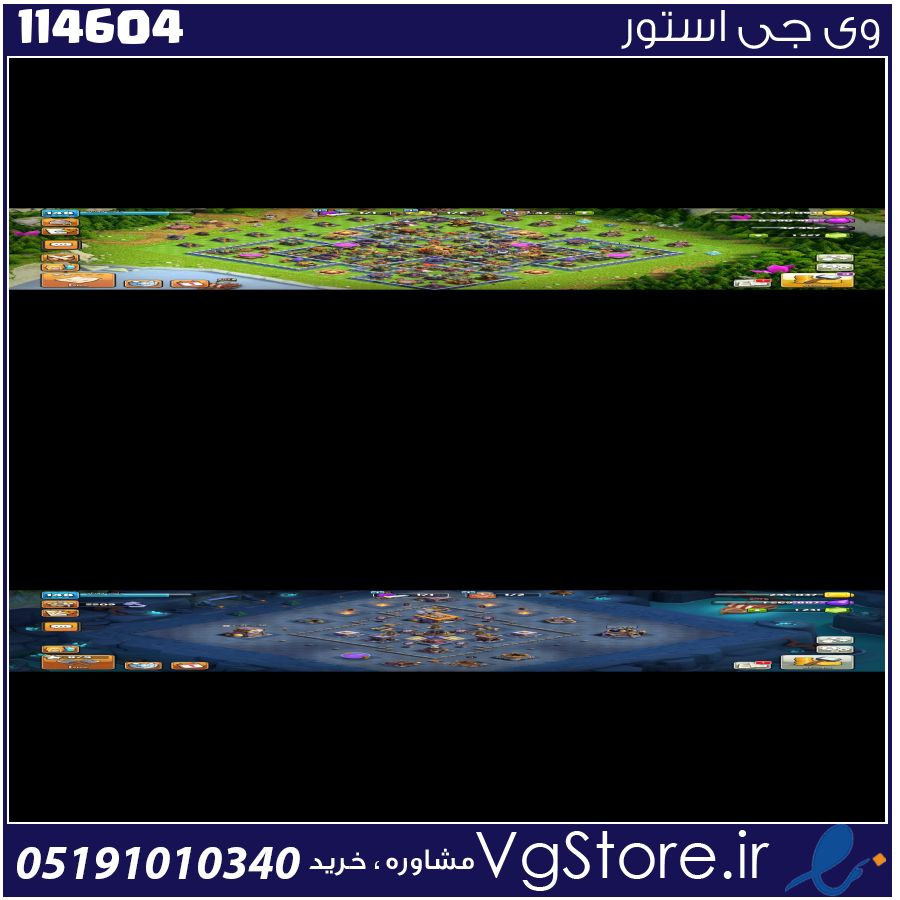 اکانت کلش اف کلنز تاون هال 16 لول 148 کد 114604 1 اکانت کلش اف کلنز تاون هال 16 لول 148 کد 114604