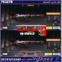 اکانت کالاف دیوتی موبایل لول 2 ریجن هند کد 753278