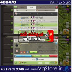 خرید کلن کلش لول 9 وارلیگ کریستال کد 400470