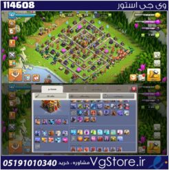 اکانت کلش اف کلنز تاون هال 16 لول 182 کد 114608