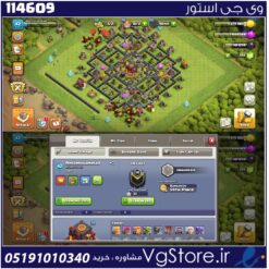 اکانت کلش اف کلنز تاون هال 10 لول 42 کد 114609