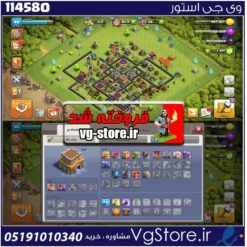 اکانت کلش اف کلنز تاون هال 8 لول 40 کد 114580