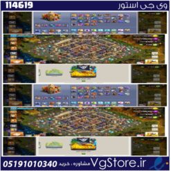 اکانت کلش اف کلنز تاون هال 16 لول 233 کد 114619