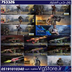 اکانت کالاف دیوتی موبایل لول 400 ریجن هند کد 753326