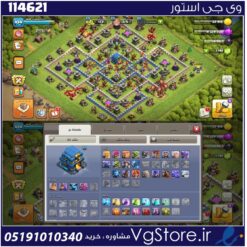 اکانت کلش اف کلنز تاون هال 12 لول 104 کد 114621