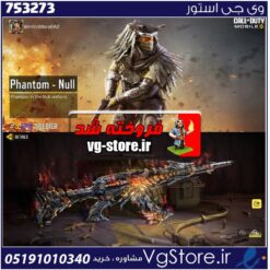 اکانت کالاف دیوتی موبایل لول 2 ریجن هند کد 753273