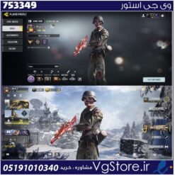 اکانت کالاف دیوتی موبایل لول 400 ریجن هند کد 753349