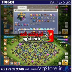 اکانت کلش اف کلنز تاون هال 14 لول 136 کد 114601