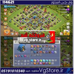 اکانت کلش اف کلنز تاون هال 12 لول 104 کد 114621