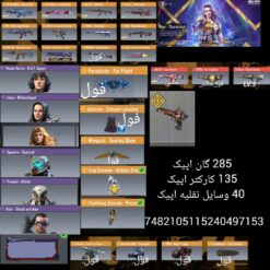 Screenshot 2026 01 30 04 09 05 554 com.miui .gallery