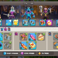 اکانت کلش اف کلنز تاون هال 16 لول 182 کد 114626 16 Screenshot 2026 01 31 03 03 29 357 com.supercell.clashofclans1