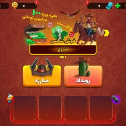 اکانت پسر خوانده لول 25 کد 200894 6 Screenshot 20260127 235753 com paeezanstudio pesarkhande MyUnityPlayerActivity