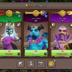 اکانت کلش اف کلنز تاون هال 16 لول 148 کد 114604 17 Screenshot ۲۰۲۶۰۱۳۰ ۱۸۳۰۴۸ Clash of Clans