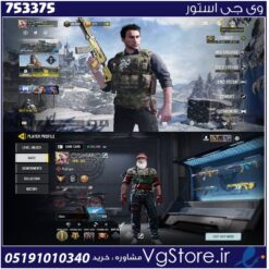 اکانت کالاف دیوتی موبایل لول 183 ریجن هند کد 753375