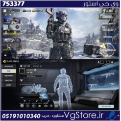 اکانت کالاف دیوتی موبایل لول 385 ریجن هند کد 753377