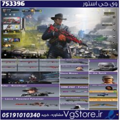 اکانت کالاف دیوتی موبایل لول 400 ریجن هند کد 753396