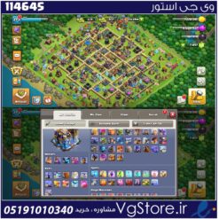 اکانت کلش اف کلنز تاون هال 18 لول 273 کد 114645