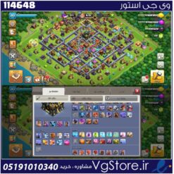 اکانت کلش اف کلنز تاون هال 17 لول 213 کد 114648