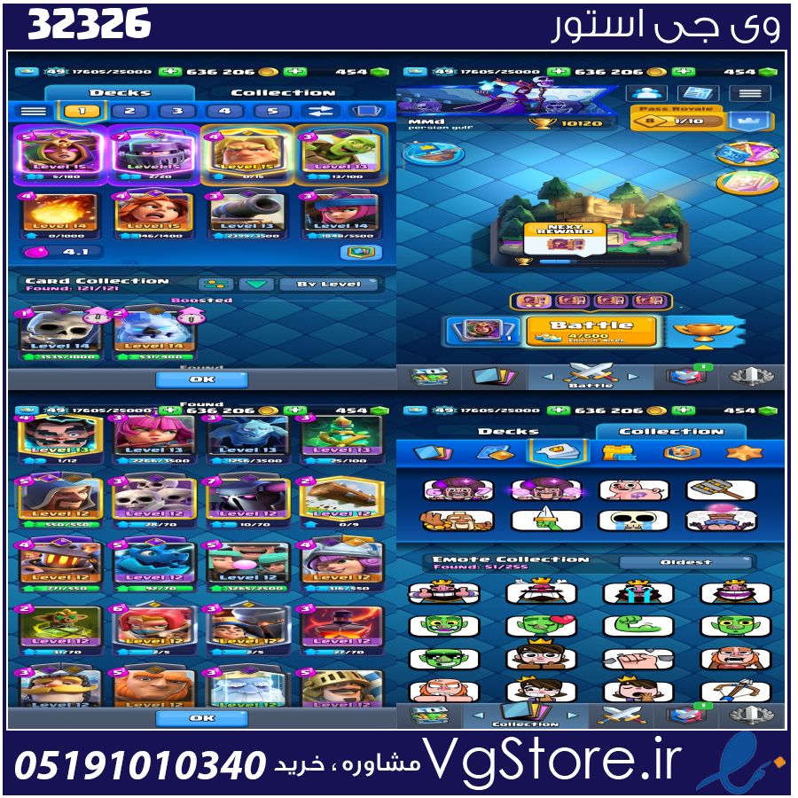 اکانت کلش رویال لول 49 کد 32326 1 اکانت کلش رویال لول 49 کد 32326