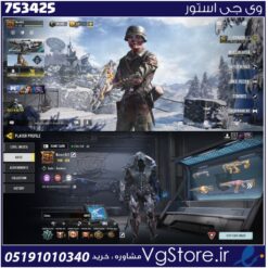 اکانت کالاف دیوتی موبایل لول 400 ریجن هند کد 753425