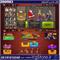 اکانت پسر خوانده لول 22 کد 200903