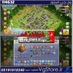 اکانت کلش اف کلنز تاون هال 16 لول 130 کد 114632
