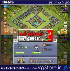 اکانت کلش اف کلنز تاون هال 14 لول 163 کد 114615