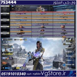 اکانت کالاف دیوتی موبایل لول 400 ریجن هند کد 753444