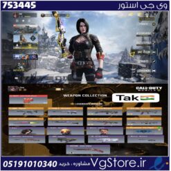 اکانت کالاف دیوتی موبایل لول 158 ریجن هند کد 753445