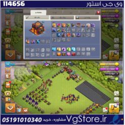 اکانت کلش اف کلنز تاون هال 10 لول 55 کد 114656