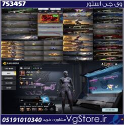 اکانت کالاف دیوتی موبایل لول 400 ریجن هند کد 753457