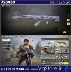 اکانت کالاف دیوتی موبایل لول 2 ریجن هند کد 753459