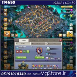 اکانت کلش اف کلنز تاون هال 17 لول 240 کد 114659